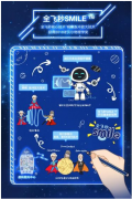 源海医疗以科技创新重塑近视治疗新体验