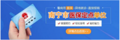 南宁东大胃肠医院是骗子吗？