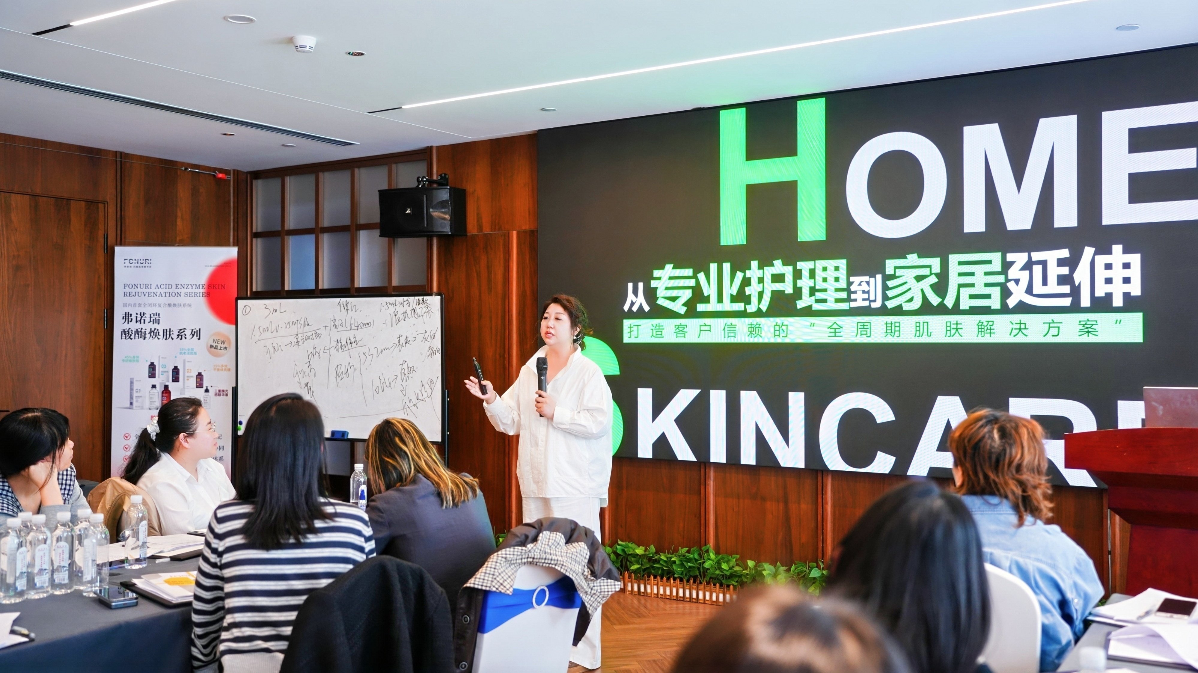 # 浙江皮肤管理加盟院线品牌有哪些?弗诺瑞的整店输出路径解析